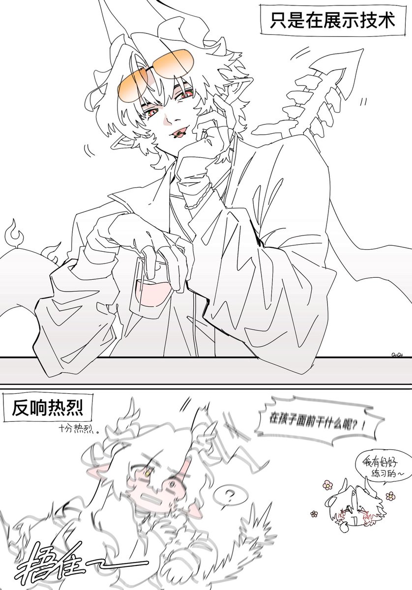 carbo_nic's tweet photo. #朔望  在展示～ https://t.co/OK1Mu2SYj7