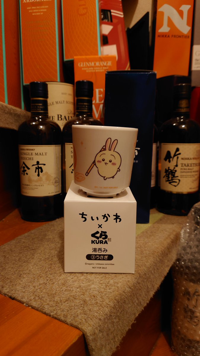 wanko49's tweet photo. ちいかわ知らんのにもらってきた https://t.co/2R3vDgCcHc