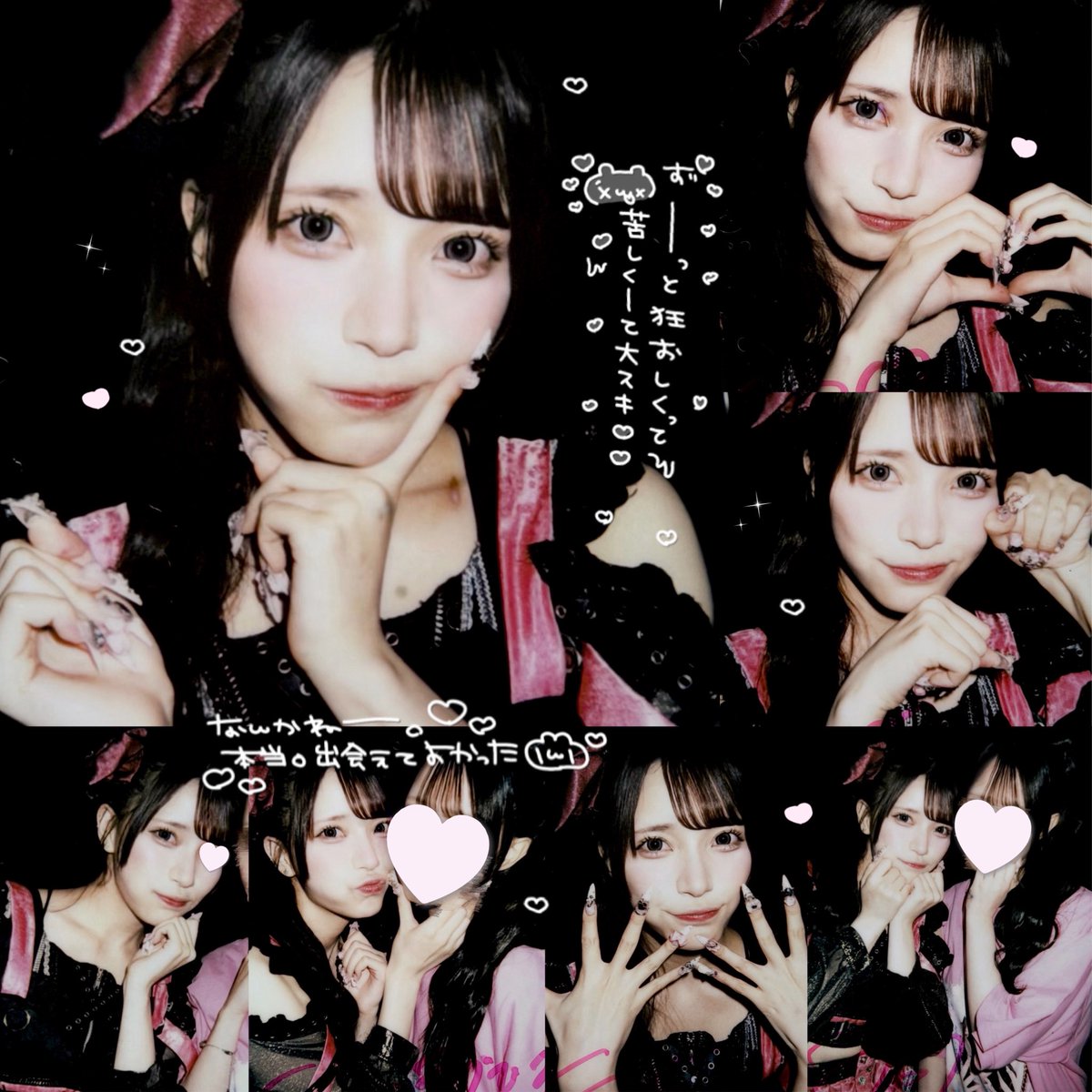 U24raM's tweet photo. 260702⭐︎天生輪廻
#つつうらうらら (((o・ω・)💕💕 https://t.co/ZO2lUltUHP