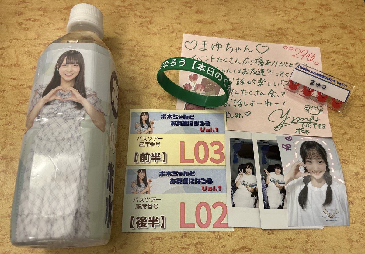 START_0001's tweet photo. ポ木ちゃんバスツアー&amp;本日のC会
参加させてもらえたことが幸せだった☺️

観光もできて、初めましての方たちともたくさんお話しできて、そしてポ木ちゃんと1日過ごせたことが嬉しすぎたよ！！！

かきたまさんをはじめとしたスタッフの方々本当にありがとうございました🙇🏻‍♀️
また行きたいよ〜〜

#ポ木友 https://t.co/4IGDY99HCW