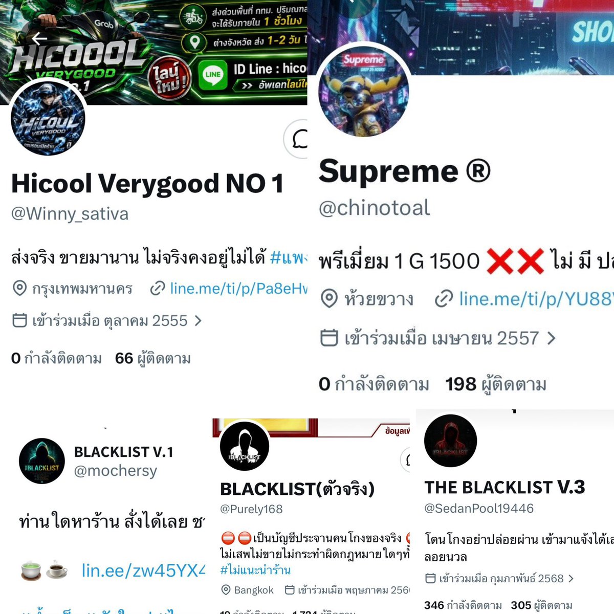 cnxfag's tweet photo. ระวังร้านโกง เพจBlacklist เปลี่ยนชื่อร้านไปเรื่อยคนนี้
บช ที่มันเคยใช้
❌สมพงษ์ แซ่ลี
❌วิสิทธิ์ จะอือ 
❌โสภณ สถาพร
❌กรชัย ใจมา
❌ธนกฤต มั่นคั่ง
❌ธนกร พูนทรัพย์
❌วิทย์ ใจมา
❌นฤมิต บุญรัตน์
❌ธนปูรณ์ สิรโภค

#น้ำแข็ง #ตัวใหญ่ #ไฮกทม #ไฮรังสิต #ไฮพัทยา #ไฮคลู https://t.co/lK1fUz3Bbl