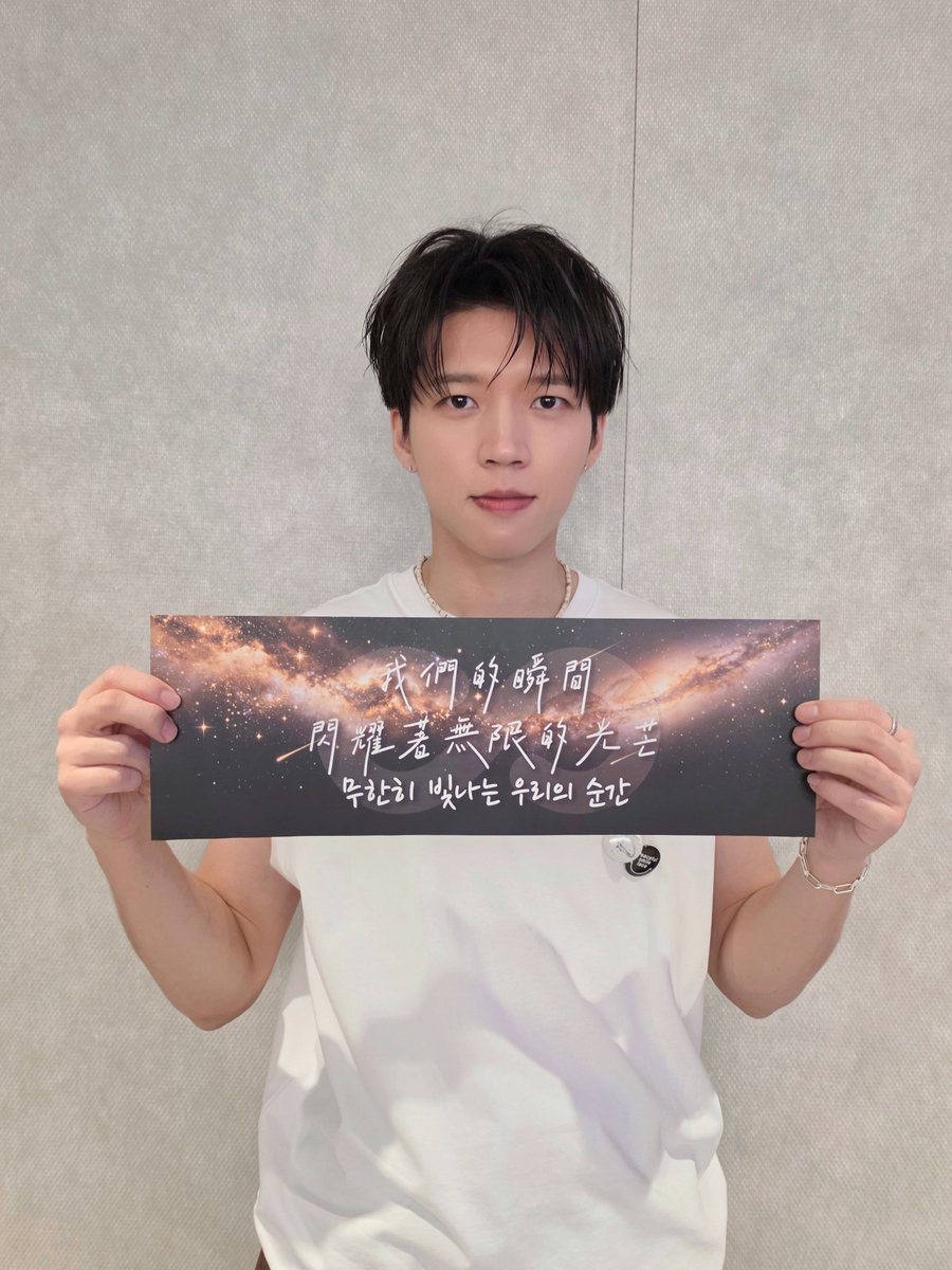NWH_officialtwt's tweet photo. [📸]

2026.09.05
2026 INFINITE FANMEETING
[무한대집회Ⅴ]  in MACAU 첫 공연 종료!

투어의 첫 시작부터 인스피릿의 
사랑으로 가득 채운 무한대집회🥹💓

인스피릿이 밝혀준 오늘의 마카오
그 안에서 무한히 빛나는 우리의 순간✨️🌟

#남우현 #NAMWOOHYUN
#인피니트 #INFINITE
#무한대집회5 #MACAU