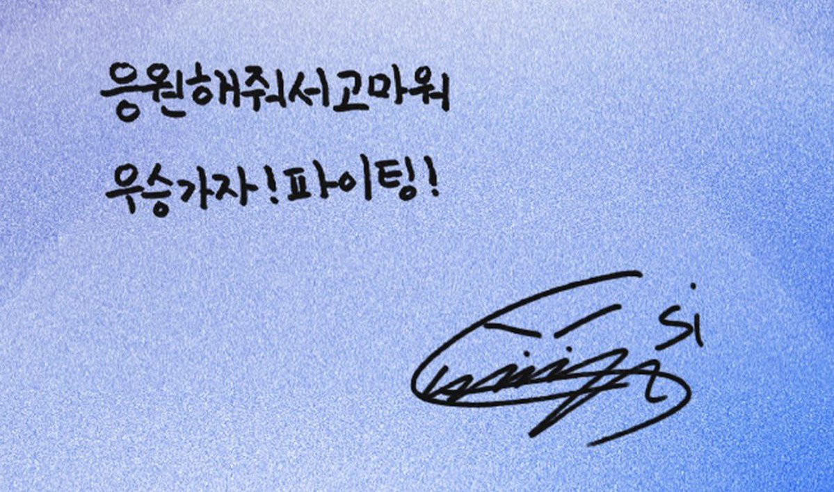yusisphere's tweet photo. 앞으로도 지금도 항상 응원해 https://t.co/ozz4JKlfv1