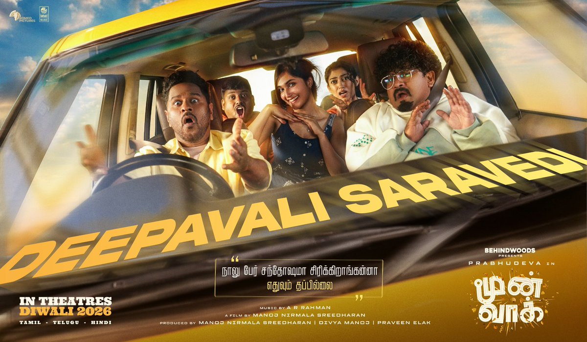 arrahman's tweet photo. MOONWALK - a Family Comedy Entertainer in theatres worldwide for #Deepavali2026

Unga Family-oda indha Deepavali - full laughter-filled! 😂❤️🪔 

#MoonwalkDiwali #DiwaliLaughter #LaughWithFamilyThisDiwali

Starring @PDdancing @iYogiBabu @AjuVarghesee #ArjunAshokan  @Satzsathish321

Directed by #ManojNirmalaSreedharan
Produced by #ManojNirmalaSreedharan #DivyaManoj and @praveenelak @behindwoods
DOP @Anoopvshylaja

@NishmaChengapp5 #SushmithaNayak #MottaiRajendran @KingsleyReddin #LolluSabhaSwaminathan  #DeepaShankar #DrSanthoshJacob #RamkumarNatarajan #Sekhar #PiyushShazia   @Lyricist_Vivek @arivubeing #VishnuEdavan #VigneshRamakrishna #SathyanIlanko @doublejtherapp @tamilankallar #ShanooMuralidharan  #SwethaRajuu #DivyaGeorge
#Macguffin #SyncCinema #KannanGanpat #Madhanagopal #Srivfx #Pixstone #Digibricks @LahariMusic @Romeopictures_ @mynameisraahul @teamaimpr

#Moonwalk #DiwaliRelease #Diwali2026 #FamilyEntertainer #ComedyMovie