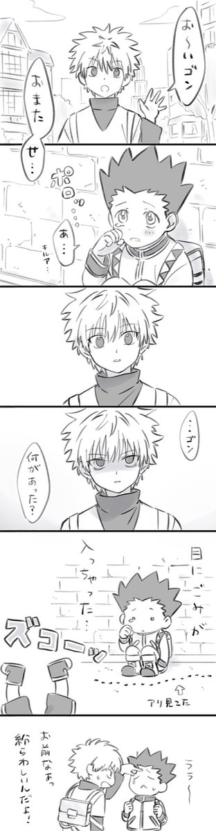 chu_yagyakuten8's tweet photo. ｷﾙｺﾞﾝ https://t.co/B4KoxattYH
