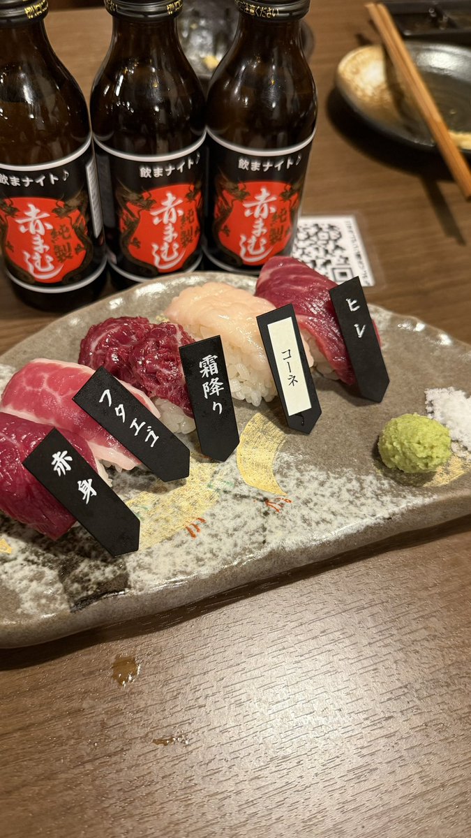 plus91369376's tweet photo. 今日は桜肉🐴
(☆Ꙣ☆)ｳﾏ- https://t.co/RzbeTDdELR