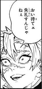 tgw0125's tweet photo. 明日になって直で済む話のところを
夜分遅く失礼な報告LINE受けた時のワイ https://t.co/teoHN6Ar8b