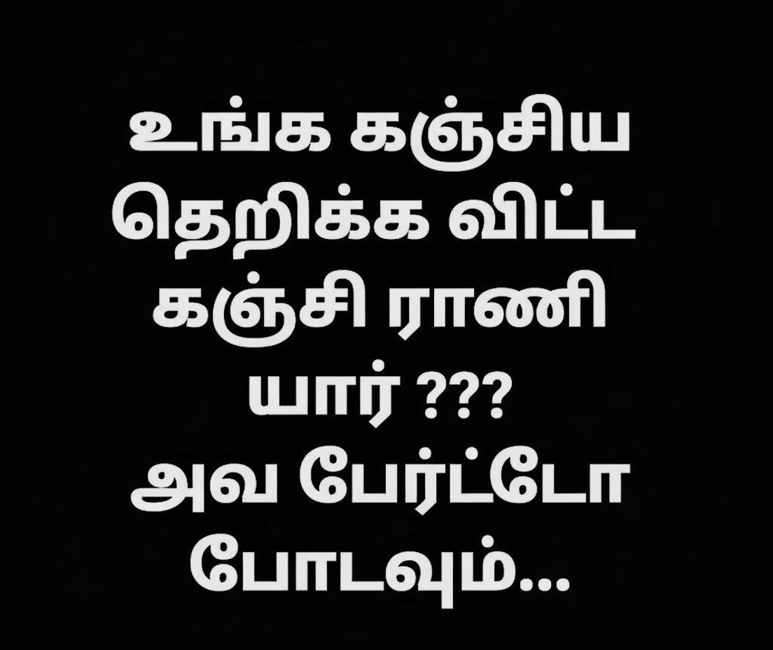 sushmithasfvc's tweet photo. https://t.co/qOHpiNj7qa
