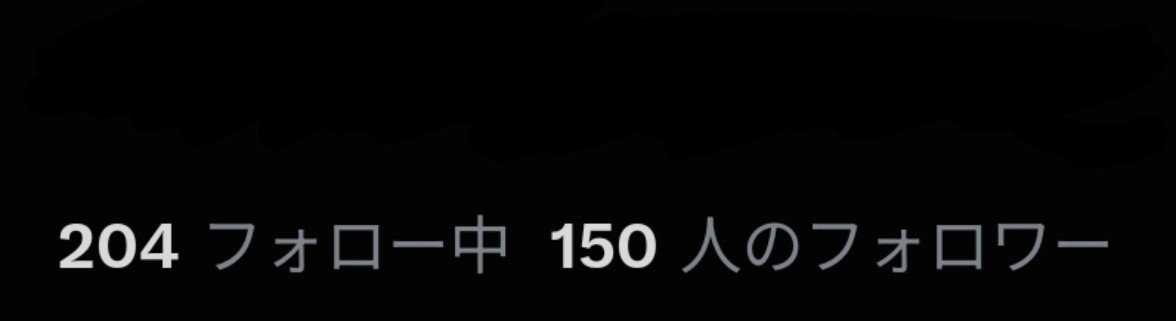 Heibon516's tweet photo. 150フォロワーありがとうございます！ https://t.co/NJ7v6huGus