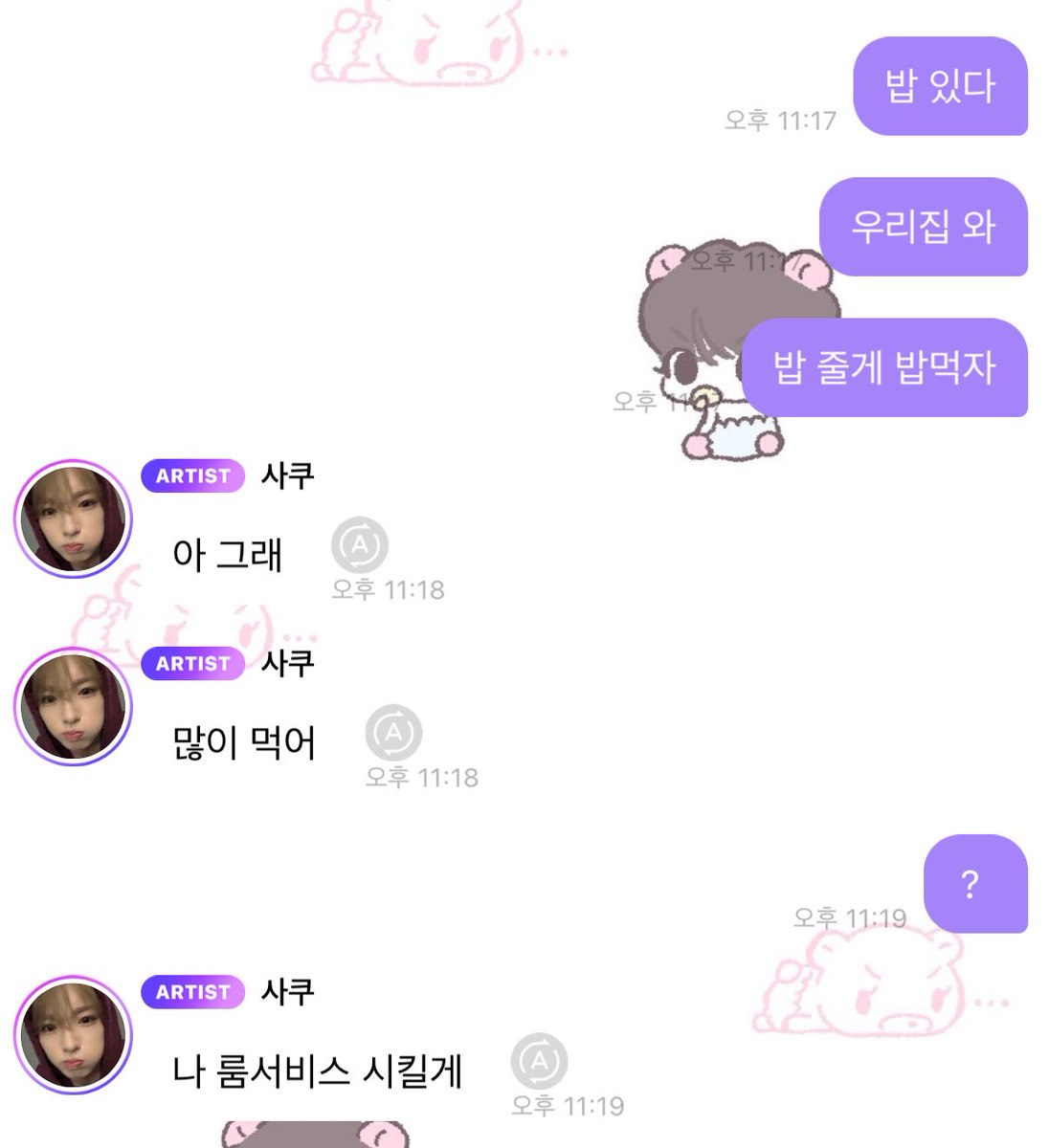 mandmandni's tweet photo. 내가이럴줄알았다ㅆㅂ https://t.co/98GB6ajqb9