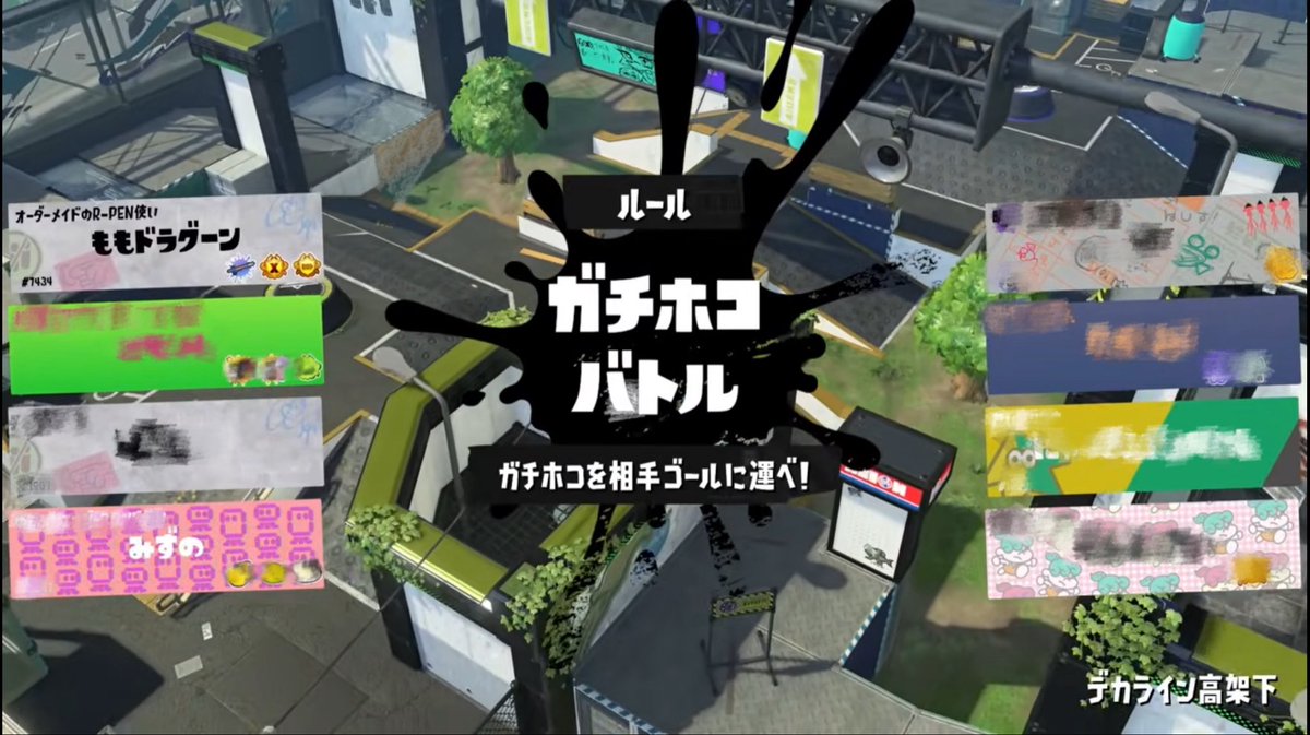 mizuno_23's tweet photo. ももさんメン限参加型プラベありがとうございました！念願でした🍑@0Momo_spl 
ももリスさんもありがとう🥹🥹🥹 https://t.co/432g5QzTiC