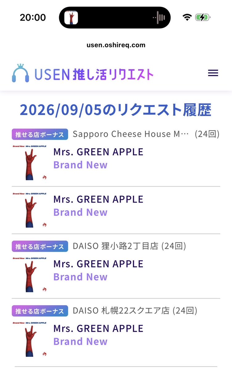 emijo8819's tweet photo. 推しリクしてきました😊
お祭り女のｴﾐｼﾞｮは推しリクも全力(*•̀ㅂ•́)و✧
今日は39位⇒32位まで上がったよ❣️🙌
20位以内まであと12個上げてこう🙌
水曜日までまだまだ間に合う🤟❤️💙🕷🕸 https://t.co/2Np9UWxJTa