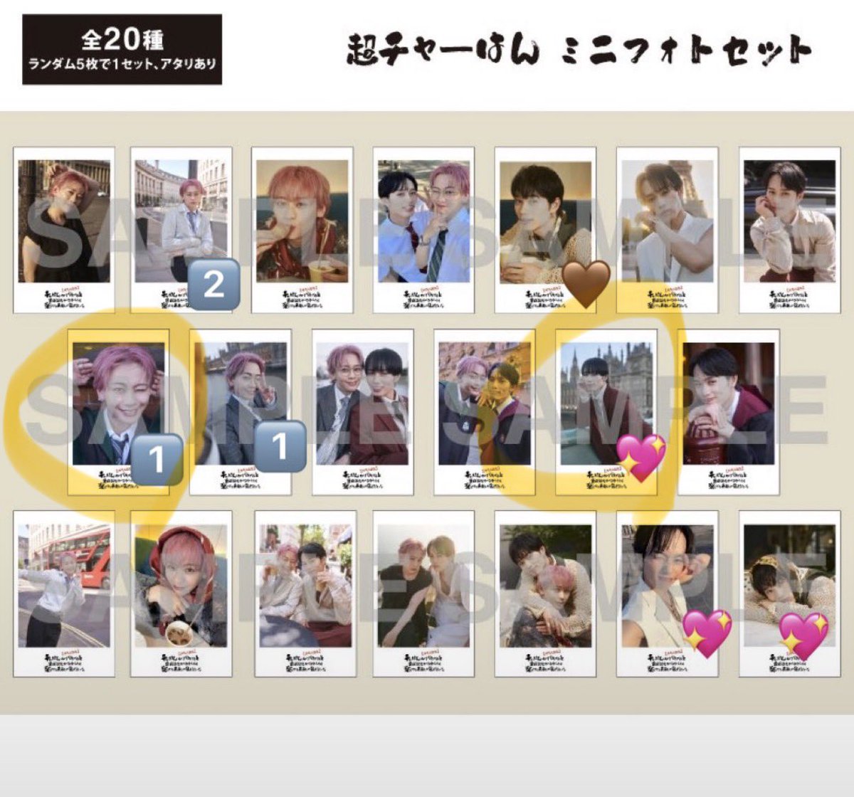 369mmm9's tweet photo. @mar_br0wn_ 検索より失礼致します！
こちらの印をつけたものとご交換いただけませんでしょうか？
※画像お借りいたしました
9/201部参加です。 https://t.co/zA1y2zhwoj