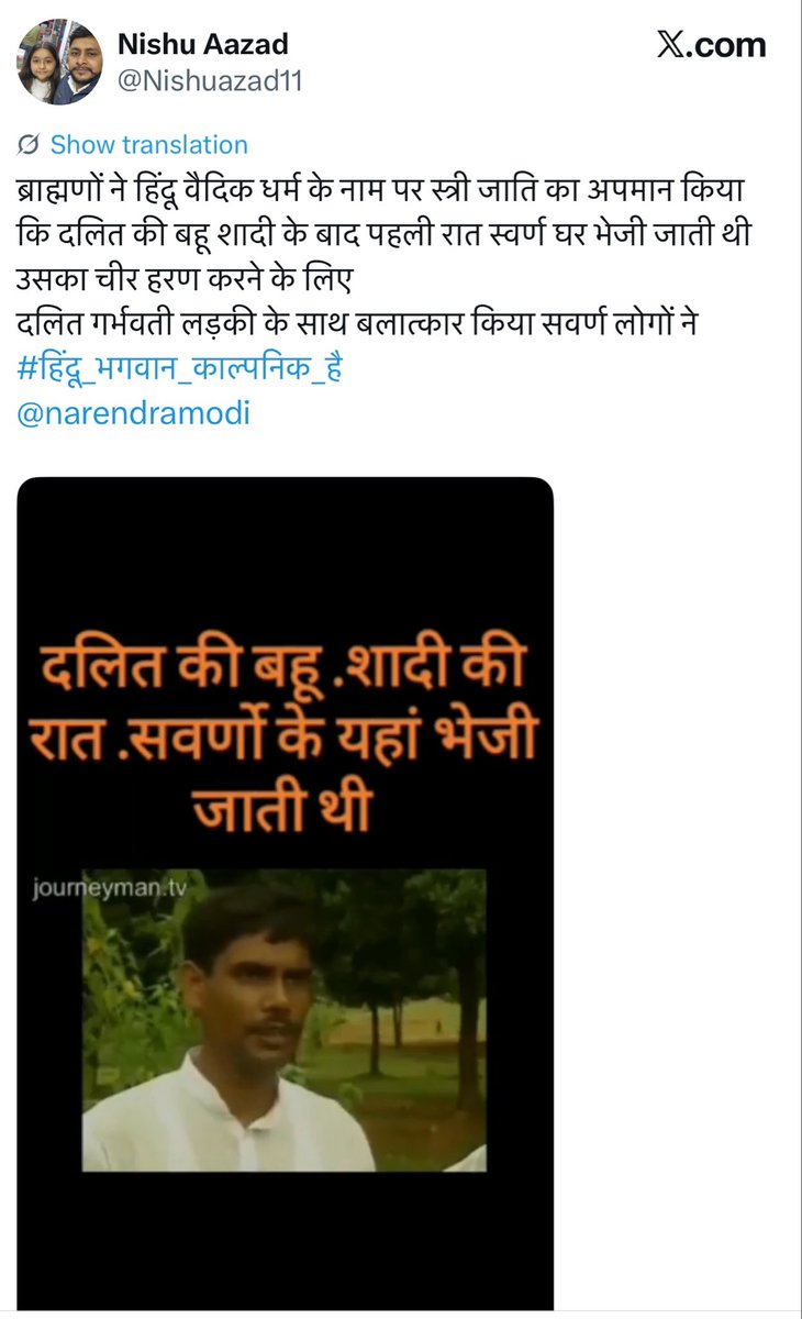 JaipurDialogues's tweet photo. झूटी कहीं की https://t.co/1TJT0uQrnA