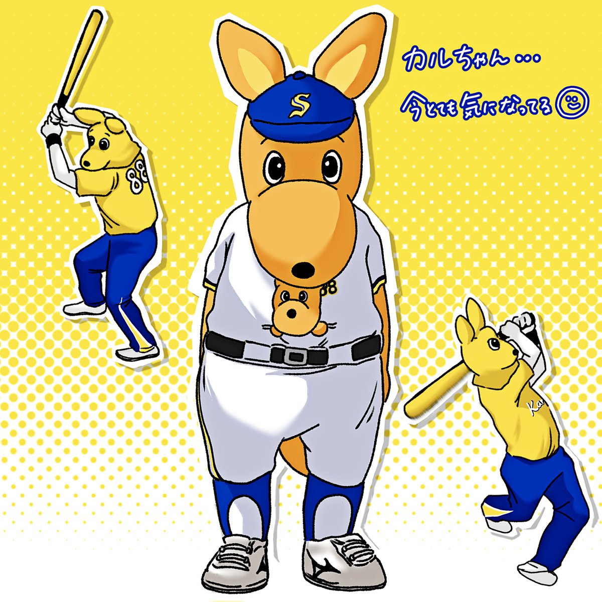 mfmfmmm555's tweet photo. カルちゃん……
あなたのことが気になって仕方ないよ…

西濃運輸もNTT西日本も
ジャイアンツにOBがいるので
どちらも応援したい🥺 https://t.co/uY9utW8hS9