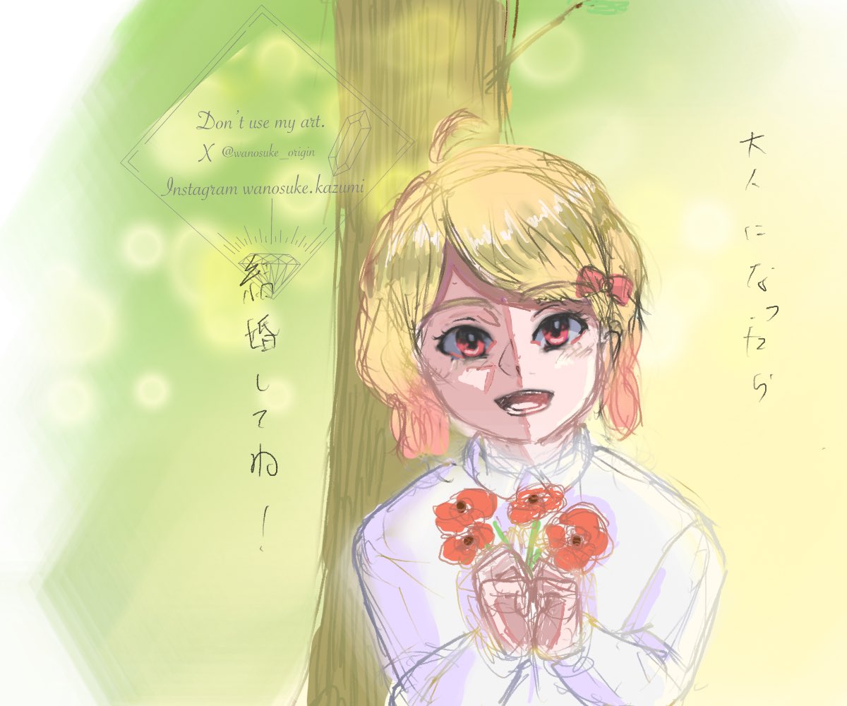 wanosuke_origin's tweet photo. #OC
再掲
お名前は天海澪(ミオ)
幼少期の姿、初恋の人に可愛いと言われてから関西弁で喋る様になった。 https://t.co/AbhX2Dt5tP