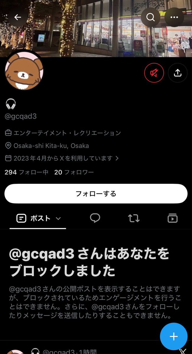 aimg_4381's tweet photo. ⚠️注意喚起⚠️
nctwishシリアル詐欺

@  gcqad3

送金するもシリアルは送られてきませんでした。

以下アカウントでも全く同じ画像でポストをしていたため、同じ方の可能性あり。
＠  1r1_torhiki
お気をつけください！

※1.2枚目は昨日撮ったものです
※ブロックされたので再ポストします https://t.co/2tO03T1Qgy