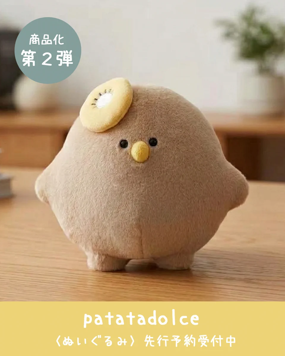 日本最大級のキャラクターグッズ専門オンラインモール｢ホープリー｣ on