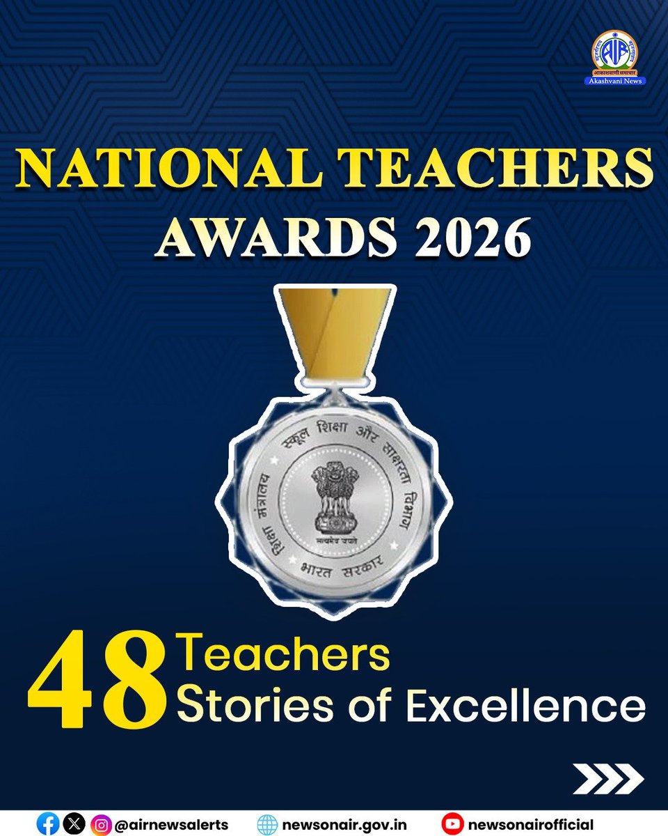 airnewsalerts's tweet photo. President Droupadi Murmu Confers National Teachers Awards on 48 school teachers on Teachers' Day 2026

#NationalAwardToTeachers #TeachersDay #DrRadhakrishnan #TeachersDay2026 #NationalTeachersAwards https://t.co/8pauoQsgau