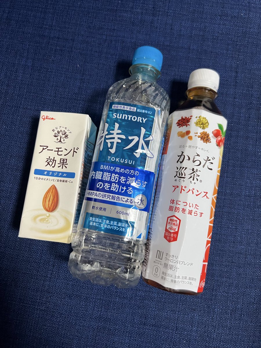 aromarich_ayu's tweet photo. 今日もながーいこと出勤してたので、
もう今のあゆ、ぐでーーんってなってます

今日会いに来てくださった皆さま、
本当にありがとうございました🐰🤍

ありがたいことに最後まで予定を入れていただいて、今日も全部埋めてもらえて嬉しかったです

明日も12:45からまだ🈳🍂あります💖 https://t.co/v7tNzyvaxb