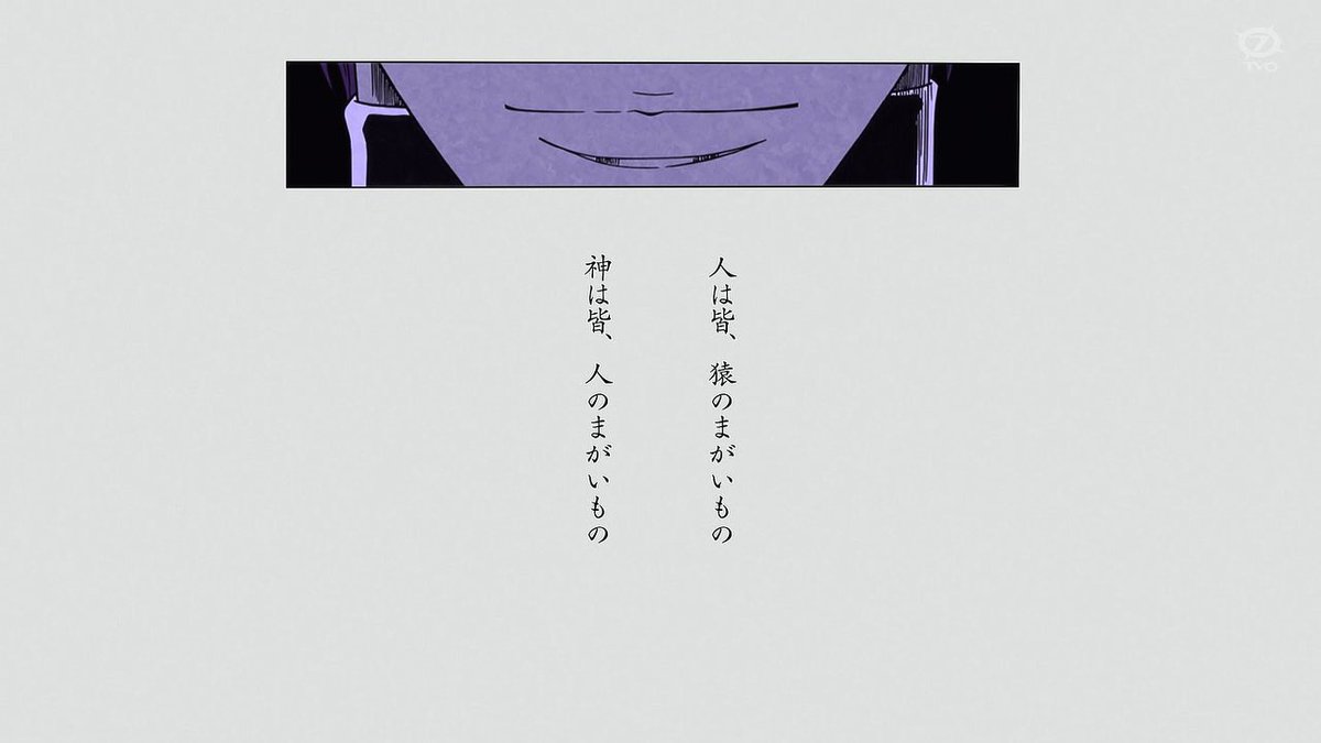 BLEACH 千年血戦篇-禍進譚- 第47話 ツイート画像 1