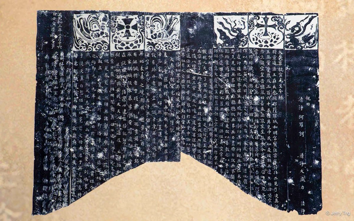 TheChurchInAsia's tweet photo. An East Syriac Church pillar from 814–815 AD, with the first half titled "The Sūtras on the Origin of Origins of the Daqin Luminous Religion," found in Luòyáng, China. Not Catholic, but still an interesting artifact of early documented Chinese Christianity. 1/2 https://t.co/SMV2AaHnxJ