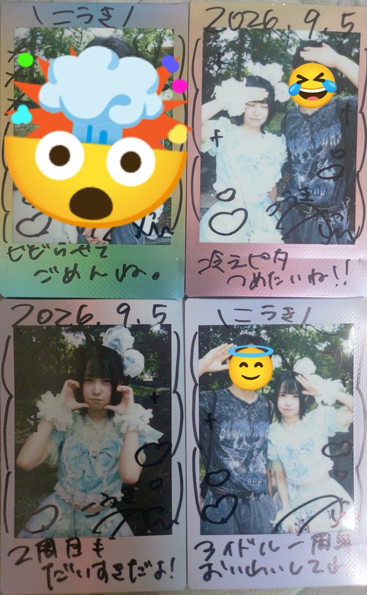 privacy0729's tweet photo. 9月5日
やっぱ野外ってこともあって新規の人とか沢山いて推しの成長を毎ライブ実感します！前までは何話そうかなとか考えてたくらい沢山話せてたのに急に話す頻度が低くなるとどんどん話したいこと溜まってって沢山話せてた頃が懐かしくも感じるし当たり前じゃないことに気付かされました🙇‍♂️どんどん推しが遠く感じてきて寂しい気持ちもありつつ素直に喜べばいいのに少しモヤってる自分にムカつきます︎︎👍今回は反省を活かしてツーショ沢山撮りました！毎ライブ違う可愛さがあってほんとに素敵な人だって思います。熱い中楽しいライブをありがとう！これからも沢山の人が推しの魅力に気づいてくれますように🙏