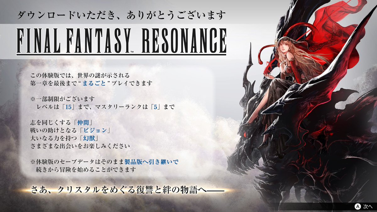 Fureogames's tweet photo. FFBEだと思ってたけど、FFRSずっと良きｗ

#FFRS https://t.co/97svuzO6S3