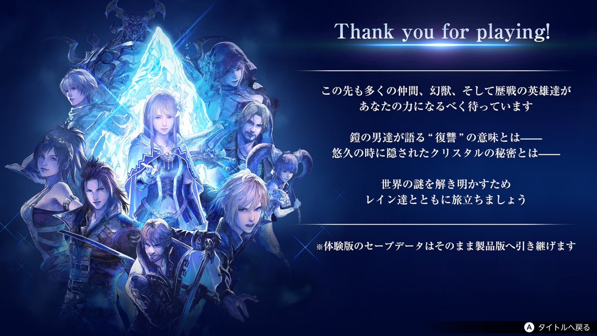 Fureogames's tweet photo. FFBEだと思ってたけど、FFRSずっと良きｗ

#FFRS https://t.co/97svuzO6S3