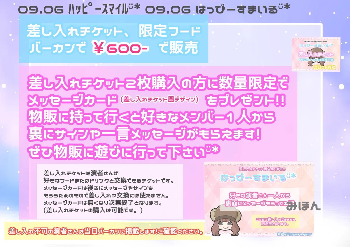 ボクセカ【公式】 on X: 