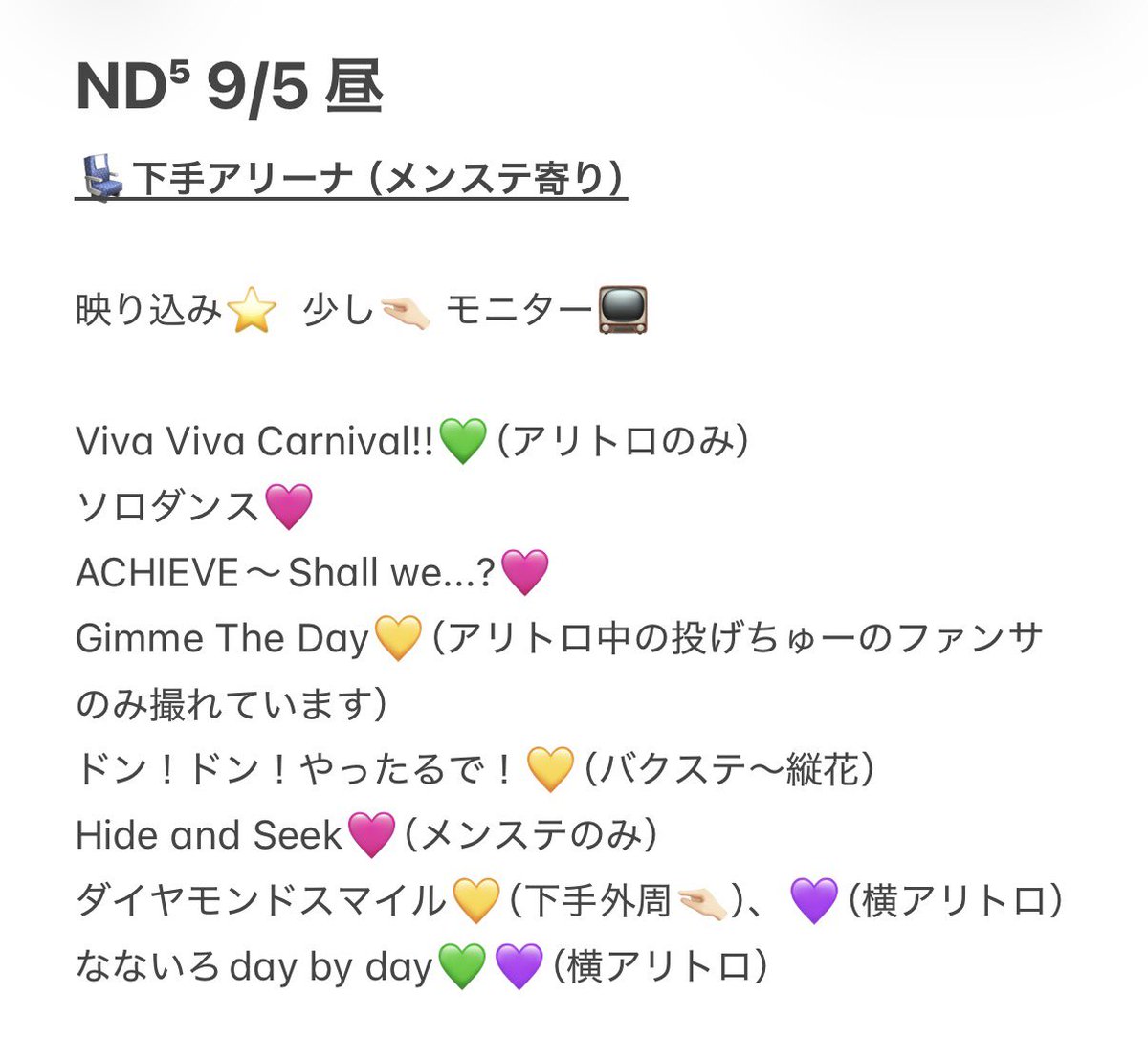 17pmy's tweet photo. 728👦🏻 🎥  🐙 ND5️⃣ 新氵舄 🌾潟 
⑨/⑤ 🌇 🌆 🌃

🐿️ト 3pull
ファン🈂️ ﾀﾀ🙆🏻‍♀️✨
🐚🐦はdⓂ️ 💌まで🙏🏻

西🎌 o西🌠 長o 道🌿 高🌉 o🌉 🗻原
❤️🧡💛🩷💜💙💚✨ https://t.co/FJPo9vjeP9