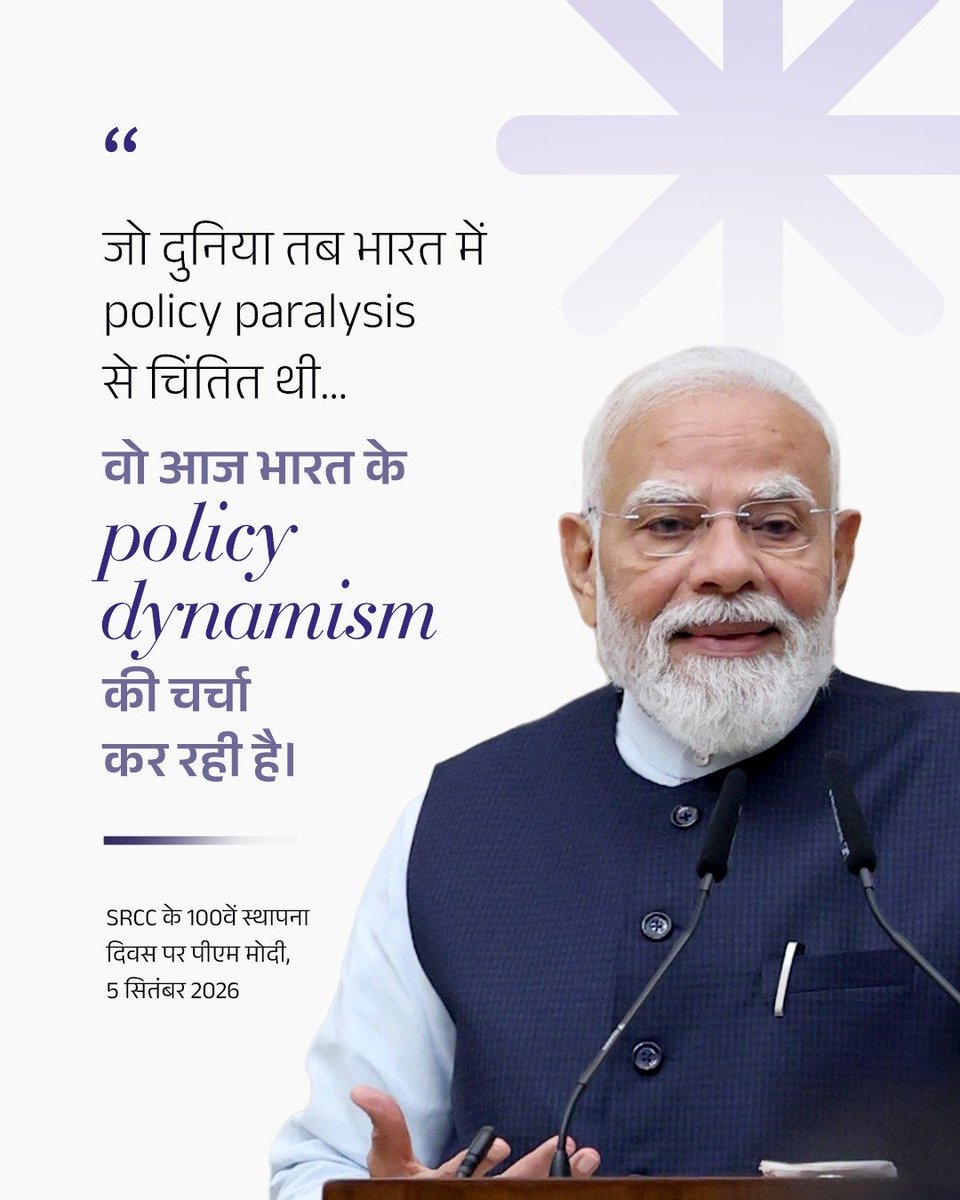 PMOIndia's tweet photo. From policy paralysis to policy dynamism... India has come a long way. https://t.co/DV5KYkAmZb