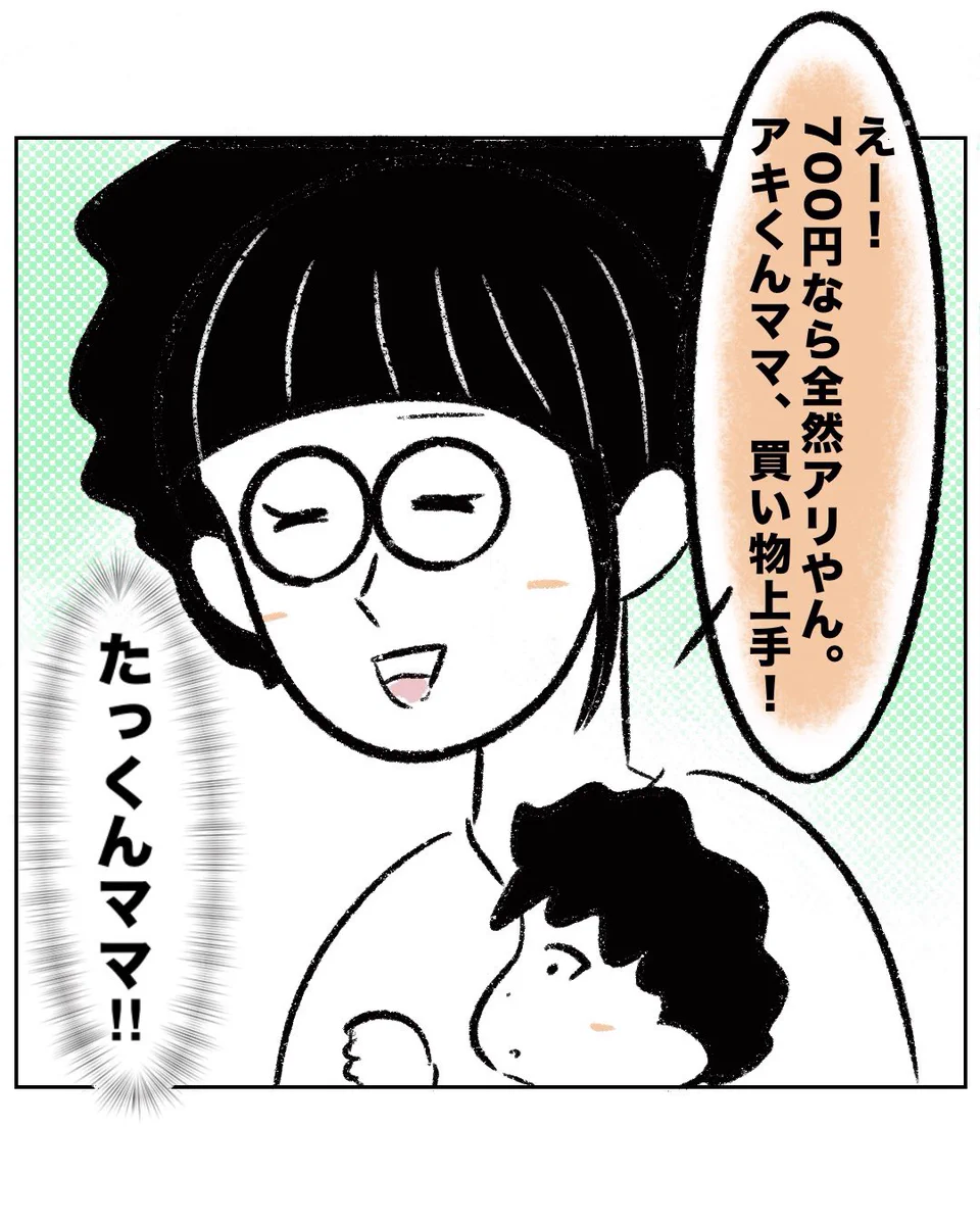 まる on X: 