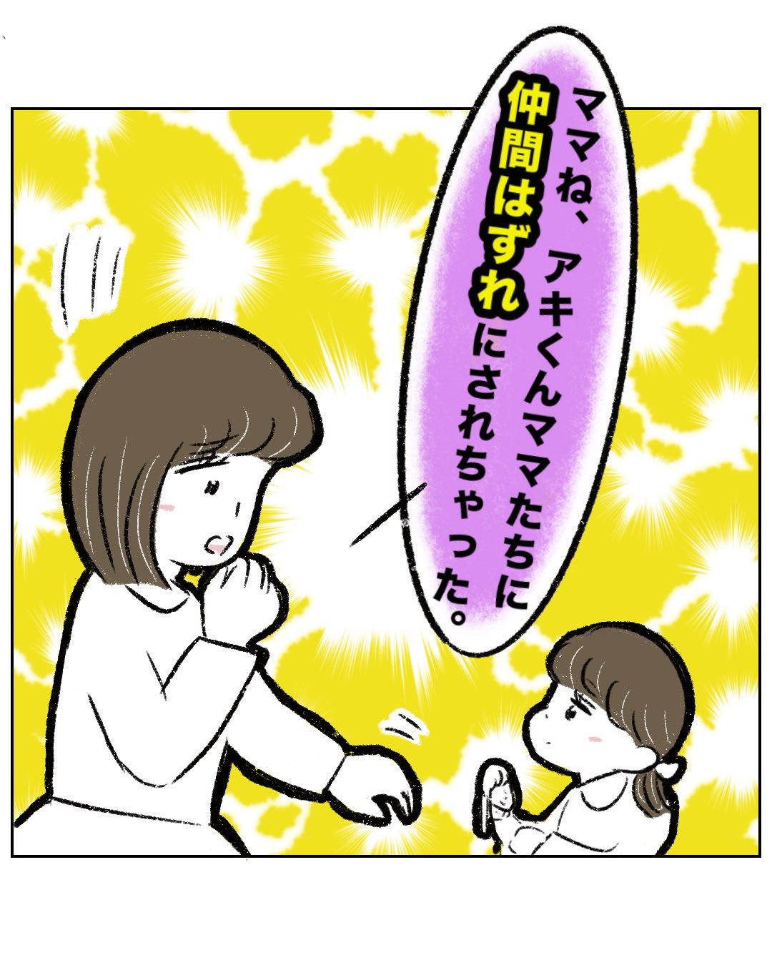 まる on X: 