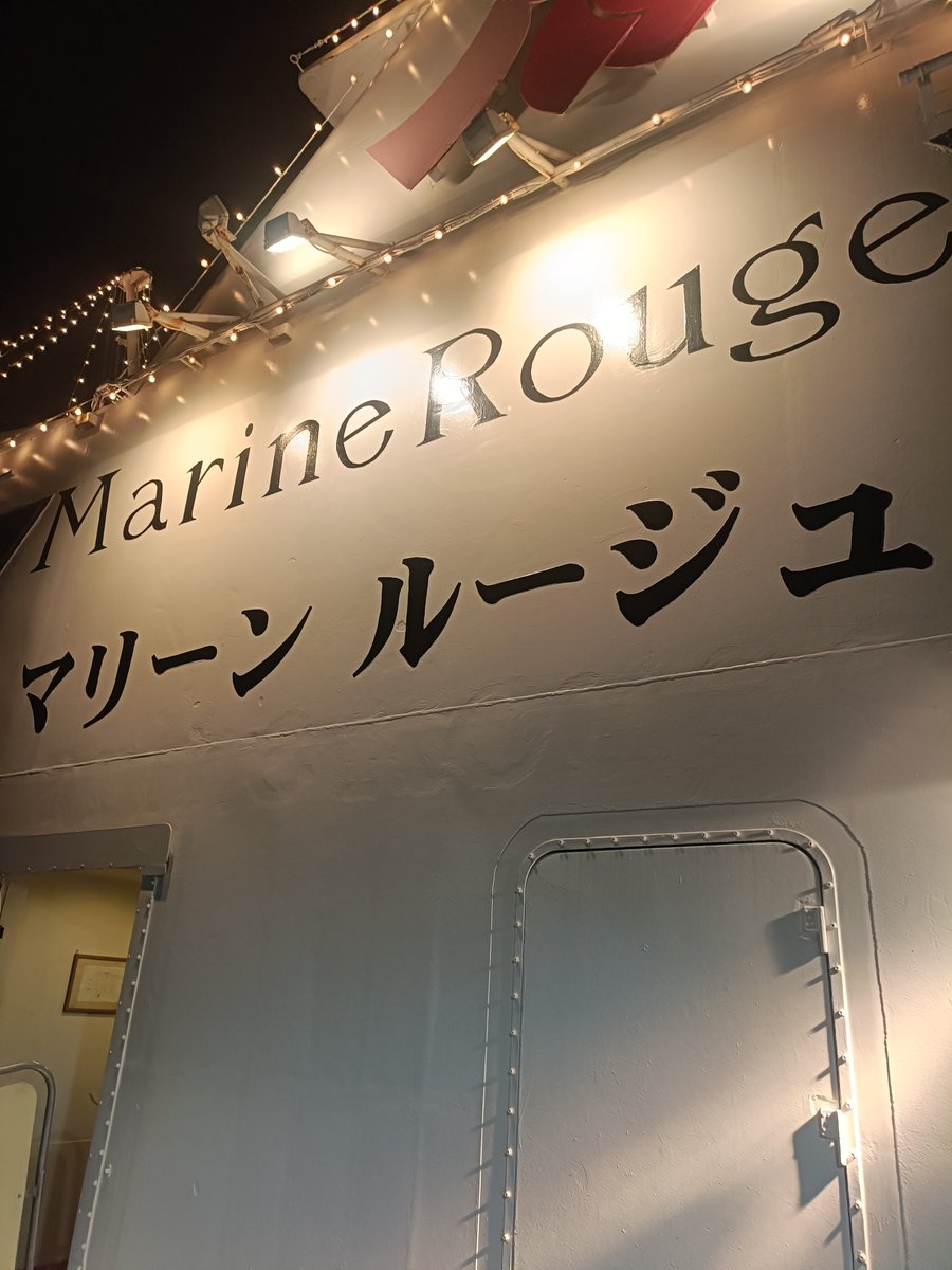 yfjbf's tweet photo. 今日の現場
#SESSIONINTHECRUISE https://t.co/V9RWbvOGqg
