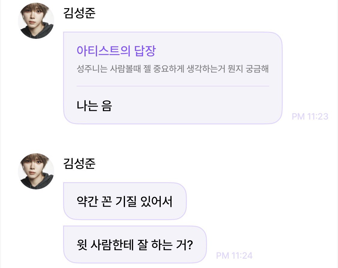 _13kszZ's tweet photo. 어머… https://t.co/yxJJ0NspJr