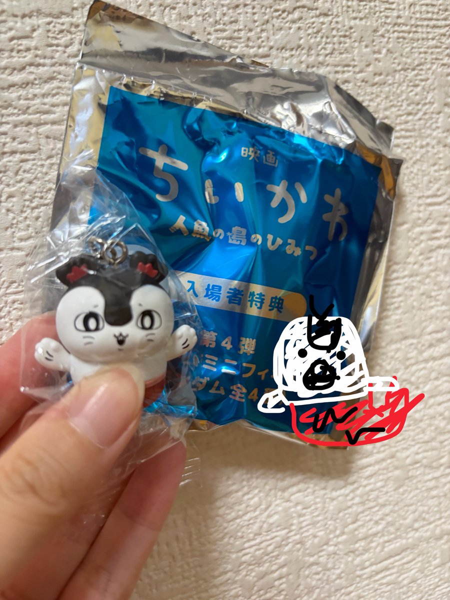 u_tan_74_'s tweet photo. 自引き成功したのうれぴよ🐣 https://t.co/lIhj41PdzV