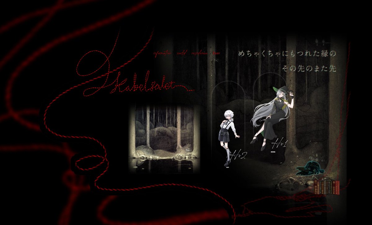 2525audience's tweet photo. CoC「Kabelsalet」
KP:hayuさん
PL:
HO1_-YOU-(ベアトリス)
HO2_おはぽさん (ウィルフレッド)

両生還にてシナリオエンド！
お疲れさまでした！ https://t.co/njINT3z3X0