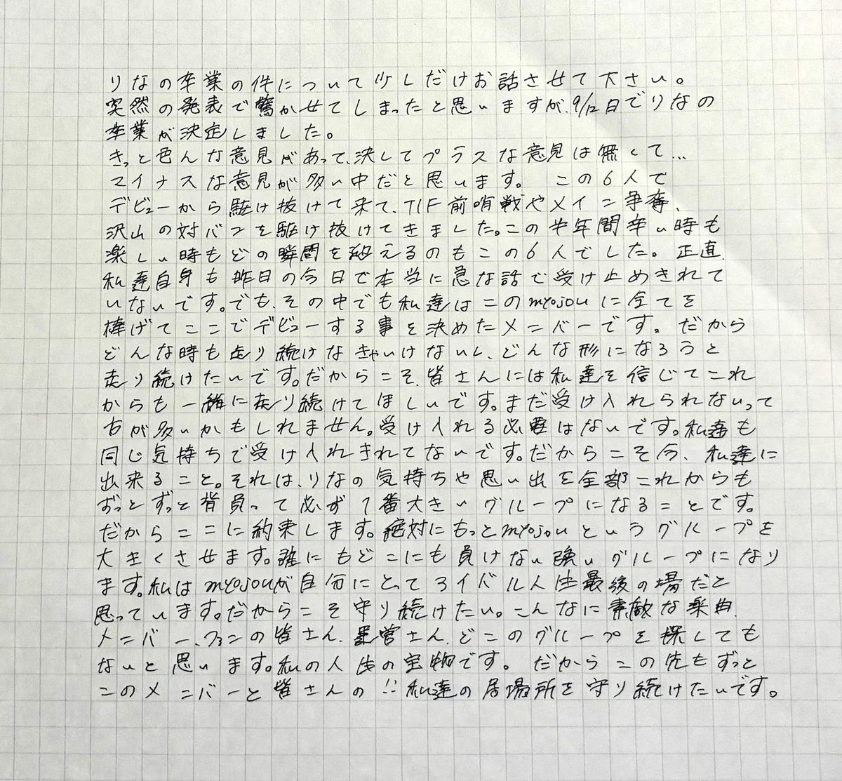 手書きの願い 真希しの on X: 