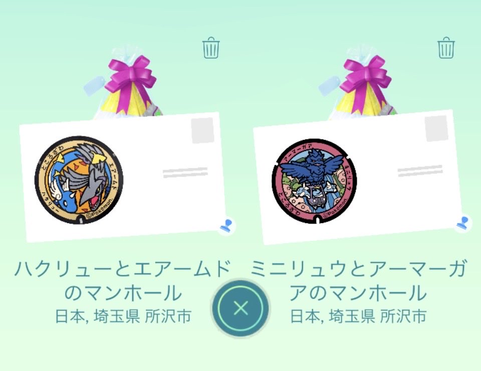 k3kt51244's tweet photo. ポケふた交換していただける方を探しております！
偏っていますが、可能な方がいらっしゃいましたらご連絡ください♪
こちら所持は画像のものです。

#ポケふた
#ポケふた交換 https://t.co/vUjGTEzcfi