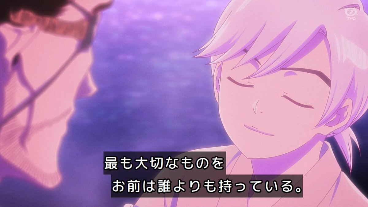 BLEACH 千年血戦篇-禍進譚- 第47話 ツイート画像 1