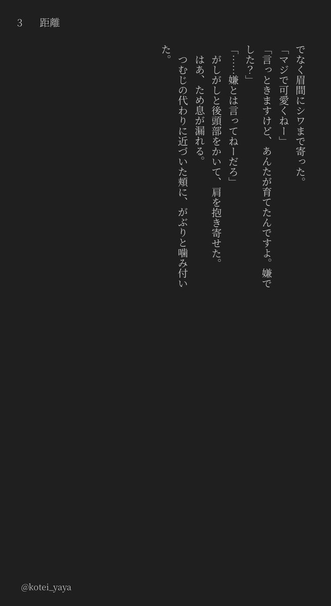 kotei_yaya's tweet photo. 「170」

ちょっと盛った、気持ちを。
#ザプレオ文字書き60分一本勝負 https://t.co/7WMb81UW3X