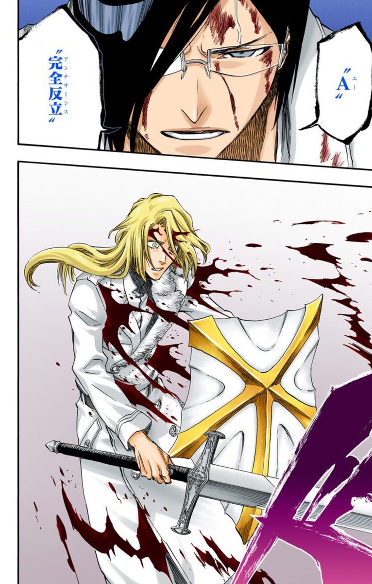 BLEACH 千年血戦篇-禍進譚- 第47話 ツイート画像 1