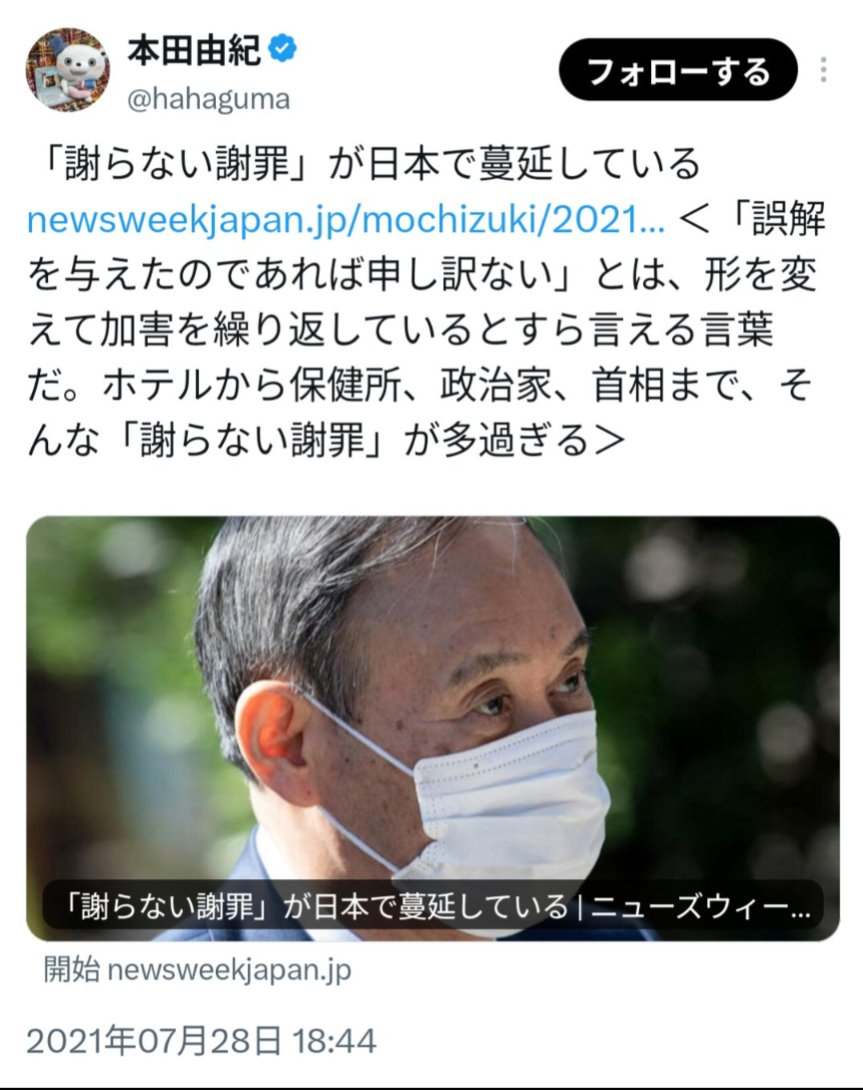 gjunkie19's tweet photo. @hahaguma だから、「アタマのよい私たちから、理解デカないバカどもへの解説」という珍妙なコメントを出せるのか。 https://t.co/48KTyMuzQr