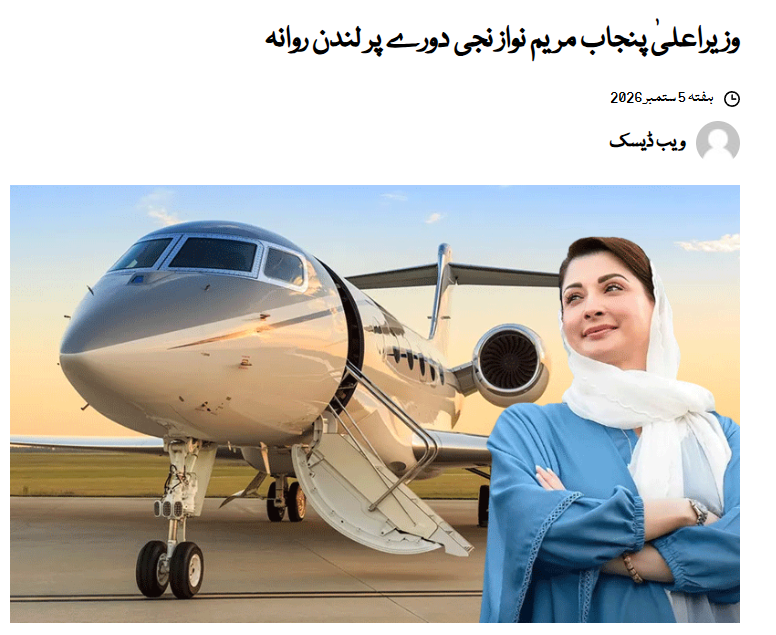 SabeeKazmi786's tweet photo. رسیدیں نکالیں۔۔پے منٹ ڈیٹٰل، ٹریکنگ ڈیٹا، مسافروں ی لسٹ جواب دیں ، بیگ اٹھانے والی مخصوص سیاستدان جو کبھی الیکشن نہیں لڑیں اور ہر اسمبلی میں ہر حکومت کے ساتھ ہوتی ہیں۔ https://t.co/243F5BIlhO