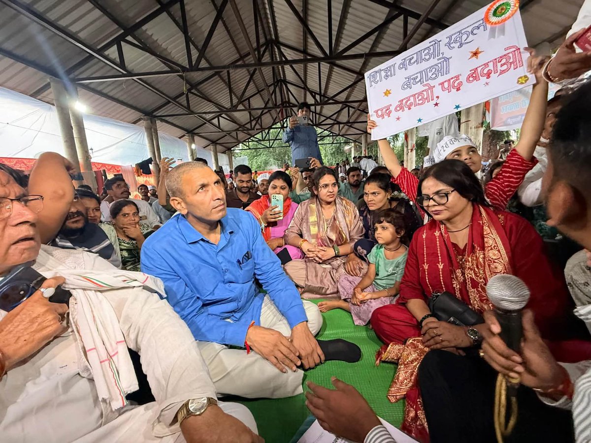 pcsharmainc's tweet photo. शिक्षक अभ्यर्थियों की पदवृद्धि की मांग को लेकर संघर्ष जारी…!

वर्ग-1 शिक्षक भर्ती परीक्षा 2023 में पदों की संख्या बढ़ाने एवं सेकंड काउंसलिंग शीघ्र आयोजित करने की मांग को लेकर चयनित शिक्षक अभ्यर्थियों का संघर्ष लगातार जारी है।

नीलम पार्क में जारी धरने में प्रदेश कांग्रेस अध्यक्ष श्री जीतू पटवारी जी एवं पूर्व मुख्यमंत्री श्री दिग्विजय सिंह जी के साथ पहुंचकर अभ्यर्थियों का हौसला बढ़ाया और उनकी मांगों को मजबूती से उठाने का भरोसा दिलाया।

युवाओं और भावी शिक्षकों के हक, अधिकार और भविष्य की लड़ाई को सड़क से लेकर सदन तक मजबूती से उठाने का संकल्प।

पद बढ़ाओ — सेकंड काउंसलिंग कराओ!
युवाओं को उनका अधिकार दिलाओ!

#शिक्षक_भर्ती #पदवृद्धि #वर्ग1 #शिक्षक_अभ्यर्थी #SecondCounselling #NeelamPark #JituPatwari #DigvijayaSingh #युवा_अधिकार

@jitupatwari