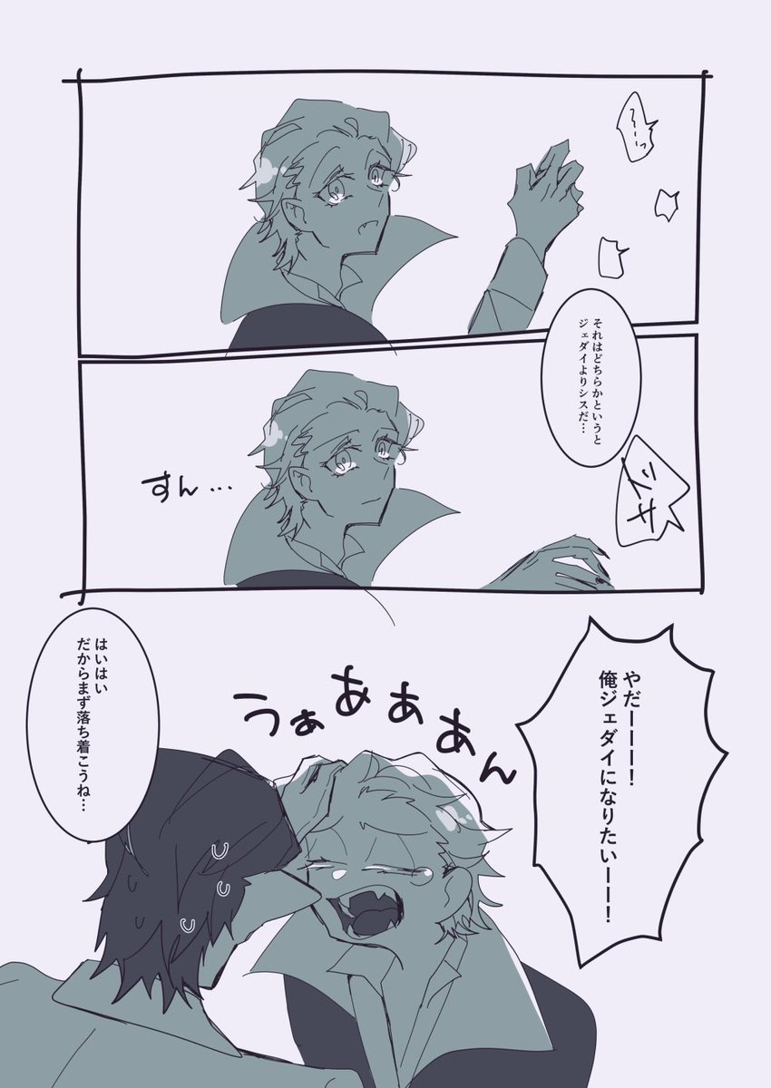daydream594's tweet photo. ⭐︎ウォーズ観てjダイごっこを始める吸ロくん https://t.co/y8oarGB6ip