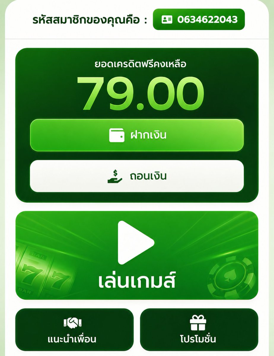 DebbieKolm29435's tweet photo. ด่วน! ใครเห็นโพสต์นี้ 🔊🔊
#เครดิตฟรี79 รับได้ทุกคน‼️

เครดิตฟรีรอบล่าสุด เก่า-ใหม่ ได้หมด!
🧧โค้ด : EPYT52G7HE

✅ รีทวิต + กดใจ + คอมเมนต์ #แจกจริง

📲สมัครเลย : https://t.co/CaUnjCRLXh
📲กลุ่มทุนฟรี : https://t.co/CaUnjCRLXh

#เครดิตฟรีล่าสุด #เครดิตฟรี79 #เวบตรง https://t.co/Kk0SqijYCZ