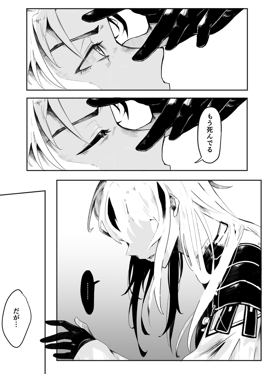 minato_2601's tweet photo. 晴と景
晴信はね病になんて伏せないし私の前から消えないしやる事全部が川中島でないといけないんです https://t.co/JuIyn2TUP9