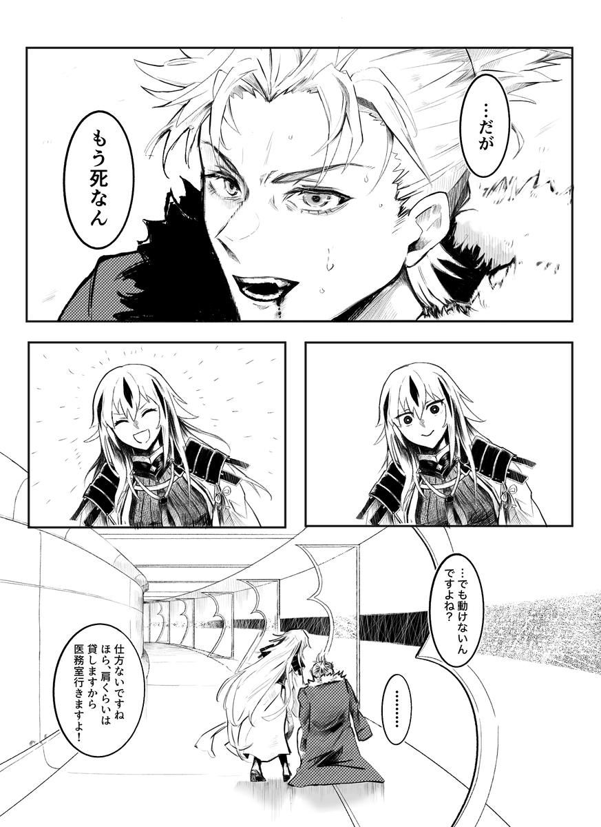 minato_2601's tweet photo. 晴と景
晴信はね病になんて伏せないし私の前から消えないしやる事全部が川中島でないといけないんです https://t.co/JuIyn2TUP9